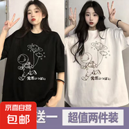 夏季印花短袖t恤女2025夏季新款寬松學(xué)生港風(fēng)半袖百搭夏季T恤衫P 五分袖短T元?dú)庥詈絾T黑+白 5XL