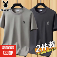 花花公子純棉短袖t恤男夏季寬松圓領(lǐng)體恤純色百搭套頭打底上衣潮Y 2件裝】豆綠+深灰 XL