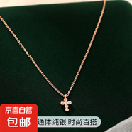 S925純銀十字架項(xiàng)鏈女歐美小眾鑲鉆個(gè)性吊墜疊戴鎖骨鏈跨境新款潮 玫瑰金 925銀