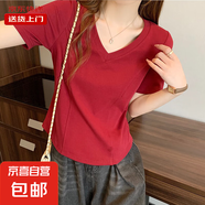 短袖T恤女夏季不規(guī)則V領(lǐng)胖mm顯瘦正肩短款魚骨上衣打底KJY#A018# A018#紅色（V領(lǐng)魚骨） 2XL 【121-132斤】