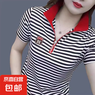 條紋短袖t恤女2025夏季新款顯瘦減齡半拉鏈體短袖polo領(lǐng)女裝小衫 紅領(lǐng) E30 2XL 130-145斤