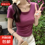 夏韓版圓領(lǐng)弧形下擺短袖t恤女修身不規(guī)則純欲風(fēng)上衣短款RL#A007# A020#紫色 L 【91-102斤】