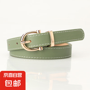 女士韓版時尚腰帶學(xué)生牛仔褲裝飾細(xì)皮帶服裝搭配腰帶女 782綠色