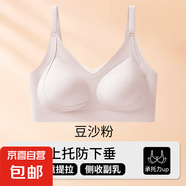 無痕提拉交叉網紗吊帶內衣女士夏季小胸聚攏收副乳立體美背心薄款 豆沙粉-1件裝 L (建議100-115斤)
