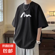 短袖t恤男2025夏季寬松潮牌重磅學(xué)生百搭印花半袖打底衫上SJ 譽(yù)國(guó)T615-黑色 XL
