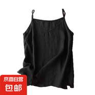 文藝棉麻吊帶背心女士夏季大碼寬松外穿內(nèi)搭打底輕薄無袖上衣 黑色 241 3XL