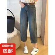 大碼哈倫天絲牛仔褲女春季新款胖mm寬松顯瘦九分高腰直筒闊腿褲 藍色 L