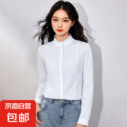 立領(lǐng)木耳邊花邊長(cháng)袖襯衫女2025春季新款純色簡(jiǎn)約襯衣 白色 M