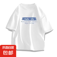 短袖t恤男2025夏季寬松潮流港風(fēng)學(xué)生百搭上衣半袖打底衫SJ 星野-BM248-白色 L