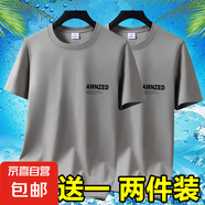 涼爽工地上班男士短袖T恤男耐磨耐臟便宜冰絲速干半袖打底衫-SL 短袖AMN-卡其+淺灰 XL 碼【105-120斤】