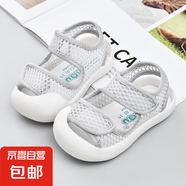 寶寶涼鞋男學(xué)步鞋夏季0一1-2歲嬰兒鞋網(wǎng)布軟底防滑透氣女寶寶鞋子 灰色（W77） 15 內(nèi)長(zhǎng)12cm/15碼