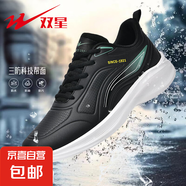 雙星軟底跑步鞋男女中考體測競速透氣網(wǎng)面緩震回彈休閑透氣運動鞋 黑白 46