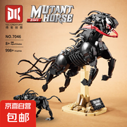 使命行動(dòng)-蛇眼刀槍武器2變機(jī)甲模型擺件積木玩具跨境批發(fā) DK7046生化毒馬998顆?！揪蓝Y