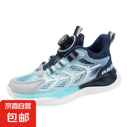 夜光2025新款春夏季兒童跑步運動鞋網(wǎng)布透氣休閑鞋女童鞋男孩潮鞋 8320藍(lán)色-單網(wǎng) 41