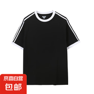 美式復(fù)古三條杠撞色圓領(lǐng)短袖t恤夏季冰感棉防曬UP50寬松上衣YB 黑色 M