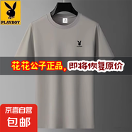 花花公子夏季純棉短袖T恤男仕2025新款圓領(lǐng)體恤休閑百搭寬松上衣 卡其【純棉】 單件裝 XL 建議【120-135斤】