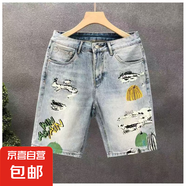 2025新款男士牛仔短褲夏季潮流印花修身中褲子時尚百搭帥氣五分褲 藍色 L 建議【115斤-125斤】