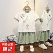 漢服女童夏款新款中國古風(fēng)超仙盤扣女寶寶夏季裙子兒童唐裝套裝 小公主裙套裝豆綠色 140
