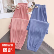 女童防蚊褲夏季薄款兒童冰絲運(yùn)動(dòng)褲速干褲子夏裝2025新款大童長(zhǎng)褲 粉色+淺紫色【兩件裝】 130