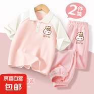 【2件套】女童夏裝套裝2025新款童裝夏季衣服兒童polo衫兩件套 草莓兔K粉白+草莓兔K嫩粉 110 【推薦體重 32~43斤】
