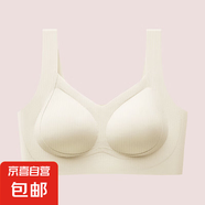 無痕親膚舒適大碼吊帶內(nèi)衣女小胸聚攏無鋼圈防下垂提拉美背心薄款 奶白-1件裝 3XL 建議160-190斤