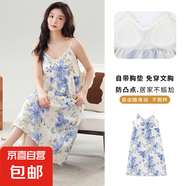 夏天睡衣女帶胸墊吊帶背心短褲薄款韓版甜美少女家居服兩件套 2211夏季吊帶裙【帶胸墊】 3XL 160-180/斤