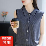 新款翻領(lǐng)條紋無袖針織背心優(yōu)雅polo領(lǐng)襯衣薄款百搭打底/NSY353-X 藏青色 L （110-130斤）