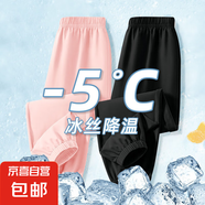 男女童冰絲褲子夏季2025新款休閑褲中大童薄款夏裝輕便涼感防蚊褲 粉色+黑色 160
