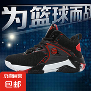 專業(yè)籃球鞋男減震軟底防滑舒適鍛煉輕便透氣網(wǎng)面學(xué)生運(yùn)動(dòng)鞋潮鍛煉 9639-黑色 45