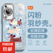 謝圖聯(lián) 適用華為暢享70手機殼p60女款pro羽紗mate50新款nova13波點小狗40卡通自帶鏡頭膜保護(hù)套 精孔羽紗-冰島小狗 華為Pura70pro