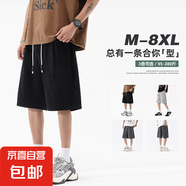 夏季薄款休閑短褲男寬松直筒五分褲XFTDK808 黑色 7XL