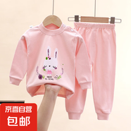兒童秋衣秋褲男女純棉套裝女寶寶嬰幼兒春秋全棉睡衣女童男童秋裝 Z10 73 建議5-10斤