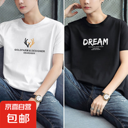 啄木鳥2件2025新款純棉短袖t恤男半袖圓領(lǐng)上衣服打底衫百搭潮流 組合21一638白+623黑 3XL 推薦155-170斤