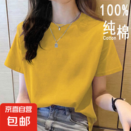 2025年新款夏裝純棉短袖t恤韓系寬松圓領(lǐng)休閑薄款大碼上衣體恤衫 姜黃【純色】 XL 【建議115-125斤】