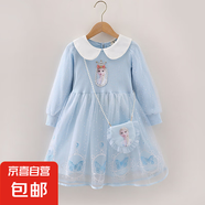 【愛(ài)莎公主裙】女童連衣裙子2025新款長(zhǎng)袖韓版裙子秋季兒童生日 淺藍(lán)色送包包 110 cm
