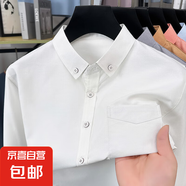 時尚休閑襯衫男長袖商務休閑中青年寬松翻領襯衣2025春秋季新款男 LZ027白色 2XL