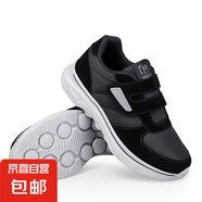 【送爸媽】足力*同款男女透氣網(wǎng)面運(yùn)動跑步健身鞋老人鞋 8209黑色（男女同款） 42