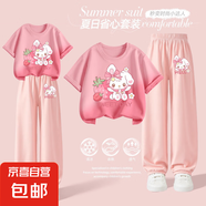 【2件套】女童夏裝套裝2025新款夏天衣服女大童漸變短袖兒童夏裝 梅子兔粉+梅子兔K嫩粉 140