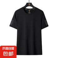 男女同款冰絲短袖T恤夏季薄款2025新款純色圓領(lǐng)夏天寬松速干上衣 女款 黑色QY7802 3XL