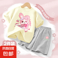 【2件套】女童套裝夏季2025新款洋氣純棉短袖女孩運動服兒童夏裝 櫻桃伙伴象牙白+桃花K灰 140