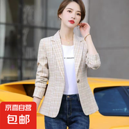 2025春秋新款網(wǎng)紅小西裝外套女小香風(fēng)韓版修身格子西服上衣 卡其色 XL 建議100-115斤