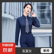男女同款職業(yè)長袖教室酒店襯衫商務(wù)男士高管襯衣女免燙銀行工作服 長袖寶藍(lán)色襯衫（女6230款） 2XL