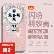 適用vivox200手機(jī)殼pro女款s20羽紗vivoy300新款x100s斑點(diǎn)狗x90文藝x80/x70自帶鏡頭膜s19保護(hù)套 精孔羽紗-斑點(diǎn)狗粉 vivoy53S