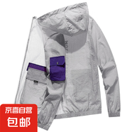 防曬衣男士夾克春夏季超薄款冰絲透氣防曬服運(yùn)動(dòng)皮膚風(fēng)衣外套潮牌 2082灰色 M