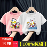 100%棉男童短袖T恤純棉夏季新款兒童中小童奧特曼超人帥氣上衣-SL 粉色快樂超人+白色戲水超人 120  建議身高110-120厘米