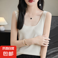 夏季新款V U領(lǐng)雙面穿薄款吊帶背心女時(shí)尚針織純色內(nèi)搭/RY410-X 淺米色 XL 130-140