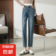 大碼哈倫牛仔褲女白色三防加長褲子高個(gè)子2025春松緊腰顯瘦老爹褲 復(fù)古藍(lán)加長 建議身高164-175選擇 33