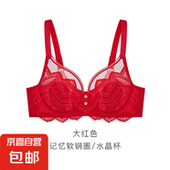Oleno/奧麗儂線下同款薄款文胸4/4夾棉杯穩(wěn)固聚攏上托型內(nèi)衣 6041 大紅 90F