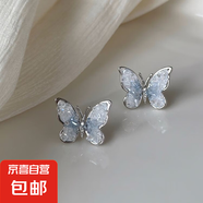 銀針鋯石水晶貝殼耳釘精致簡(jiǎn)約時(shí)尚耳環(huán)女個(gè)性設(shè)計(jì)耳飾小眾高級(jí)感 6#銀針-銀色-藍(lán)色