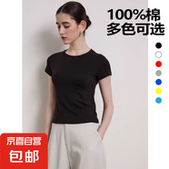 t恤女夏裝半袖打底衫修身百搭顯瘦純棉收腰上衣短款CKZNX 黑色 L 建議115-125